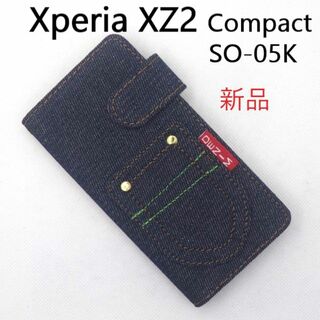 ソニー(SONY)の即納新品■Xperia XZ2 Compact SO-05K用デニム手帳型ケース(Androidケース)