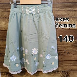 アクシーズファムキッズ(axes femme kids)の【axes femme】★新品タグ付★　デイジー柄スカートパンツ　140cm(スカート)