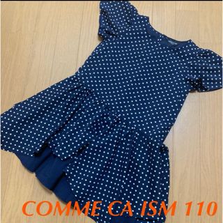 コムサイズム(COMME CA ISM)のお出かけにも♡ 2〜3回のみ着用 コムサ ワンピース110(ワンピース)