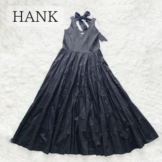 【人気】HANK マキシ丈ワンピース ボリューム ティアード バックリボン  黒(ロングワンピース/マキシワンピース)