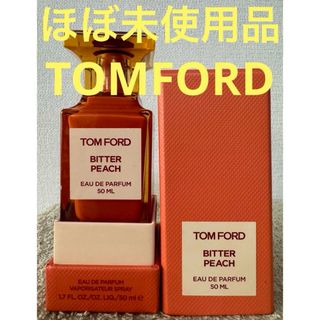 TOM FORD BEAUTY - 【ほぼ未使用品】トムフォード ビターピーチ オード パルファム 50ml