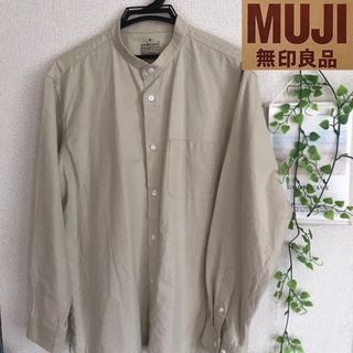 MUJI (無印良品) - 無印良品 MUJI バンドカラーシャツ メンズ Ｍサイズ ベージュ