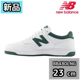 ニューバランス(New Balance)の【新品】ニューバランス　BB480LNG D ホワイト　グリーン　23cm(スニーカー)