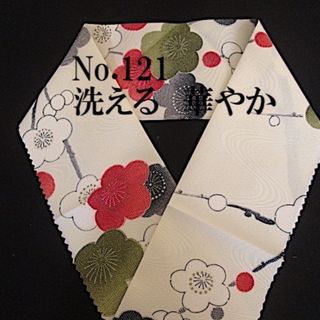 No.121♪洗える半襟♪華やか半衿♪アイボリーりんずに梅♪ハンドメイド