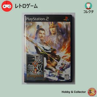 プレイステーション2(PlayStation2)の真 三國無双4 Empires SLPM-66343 PS2 ( #6952 )(家庭用ゲームソフト)