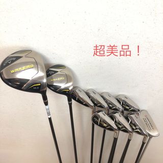 キャロウェイ(Callaway)の超美品❗️ゴルフクラブセット　メンズ　超人気完売モデル❗️(クラブ)