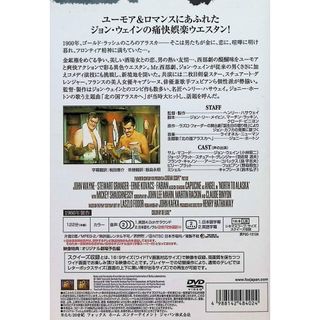 アラスカ魂  [DVD](外国映画)