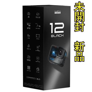 GoPro - GoPro 12【新品未開封】GoPro12 本体