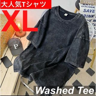 【早い者勝ち】ヴィンテージ 加工 Tシャツ ウォッシュ加工 ストリート系 XL(Tシャツ/カットソー(半袖/袖なし))