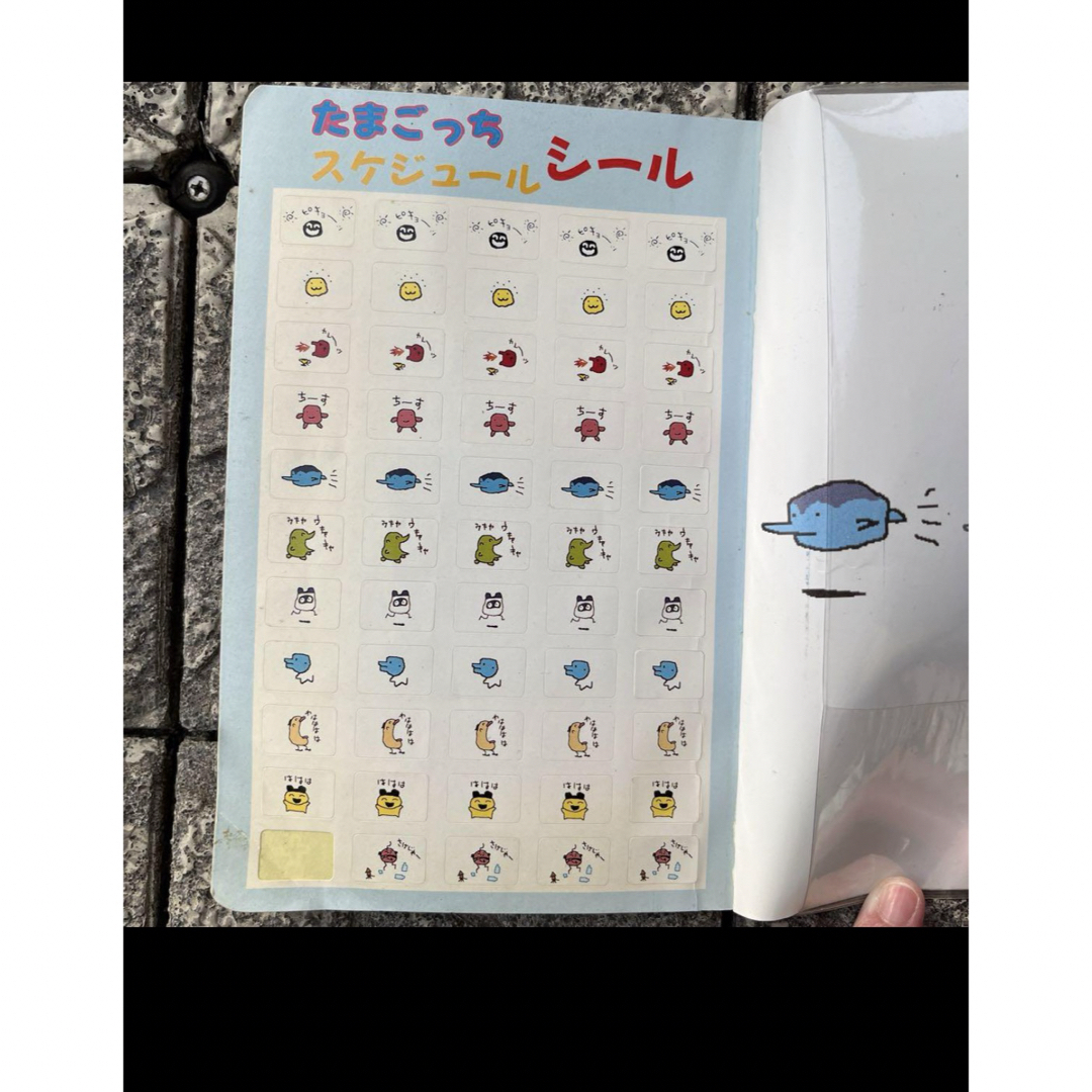 たまごっち母子手帳の通販 by バイク部品値下げ可能|ラクマ たまごっち母子手帳の通販 by バイク部品値下げ可能|ラクマ