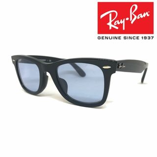 レイバン(Ray-Ban)の新品正規品 レイバン RX/RB5121F ウェイファーラー ブルー(サングラス/メガネ)