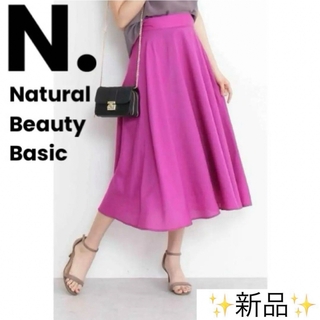 N.Natural beauty basic - 新品 N. エヌナチュラルビューティーベーシック ライトフレアスカート