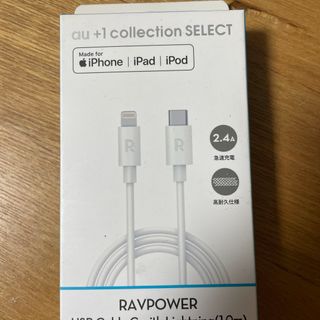 ラブパワー(RAVPower)のRAVPOWER USBケーブル　C with lightning 1m(その他)