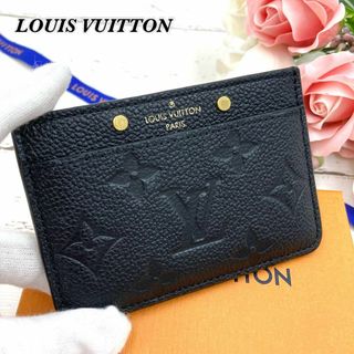 LOUIS VUITTON - 【極美品】ルイヴィトン カードケース ポルトカルトサーンプル アンプラント