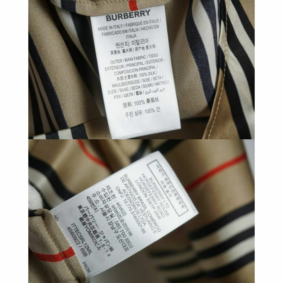 BURBERRY - 新品 正規19AW BURBERRY レイヤード シルク シャツ BURBERRY - 新品 正規19AW BURBERRY レイヤード シルク シャツ