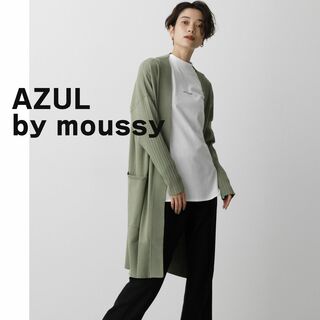 アズールバイマウジー(AZUL by moussy)のAZUL by moussy　アズール　マウジー　ニット　カーデ　緑　ロング(カーディガン)