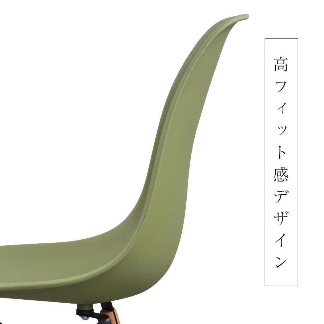 2脚セット【アボカドグリーン座面&ダークブラウン脚】イームズ 2脚セット【アボカドグリーン座面&ダークブラウン脚】イームズ
