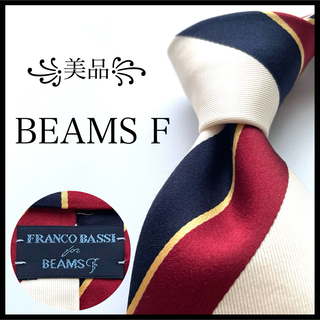 FRANCO BASSI - ꧁美品꧂ フランコバッシ ネクタイ ビームスエフ 別注 ストライプ ホワイト
