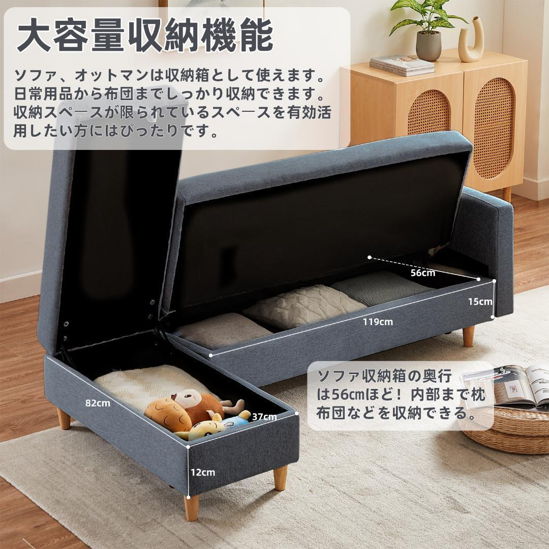 ソファカウチソファオットマン付き多機能ソファ収納レイアウト ソファカウチソファオットマン付き多機能ソファ収納レイアウト