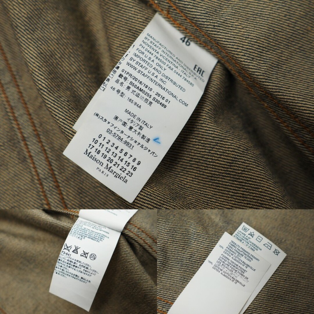 Maison Margiela(旧Maison Martin Margiela) - Maison Maison Margiela(旧Maison Martin Margiela) - Maison