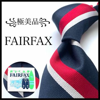 フェアファクス(FAIR FAX)の꧁極美品꧂ フェアファクス ネクタイ バーナーズ ストライプ ネイビー レッド(ネクタイ)