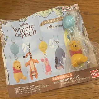 くまのプーさん - 【処分価格】 Winnie the Pooh マスコットチャーム プーさん