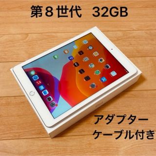 アイパッド(iPad)のApple iPad 第8世代Wi-Fi 32GB(タブレット)