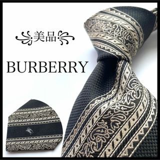 バーバリー(BURBERRY)の꧁美品꧂ バーバリー ネクタイ ストライプ ホースロゴ ペイズリー柄 ブラック(ネクタイ)