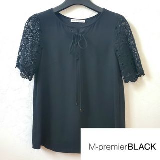 エムプルミエ(M-premier)の美品☆M-premierBLACK エムプルミエブラック  レース袖ブラウス 黒(シャツ/ブラウス(半袖/袖なし))