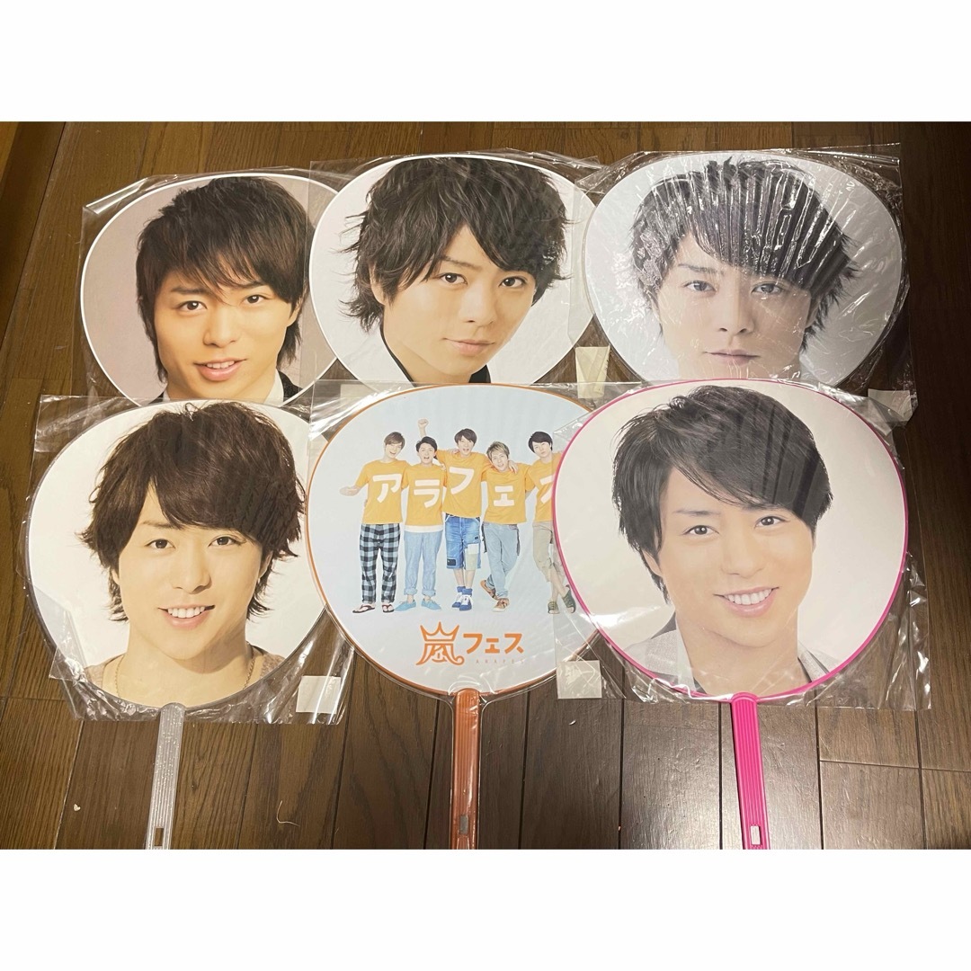 Amazon.co.jp: 嵐 うちわ 扇子 2016 Japonism Show 櫻井翔