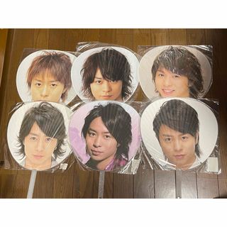 Johnny's - 嵐　櫻井翔　うちわ　団扇　20本セット