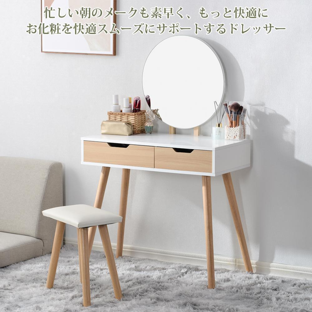 ドレッサー化粧台 化妆桌鏡台梳妆台 化粧テーブル ドレッサー ドレッサー化粧台 化妆桌鏡台梳妆台 化粧テーブル ドレッサー