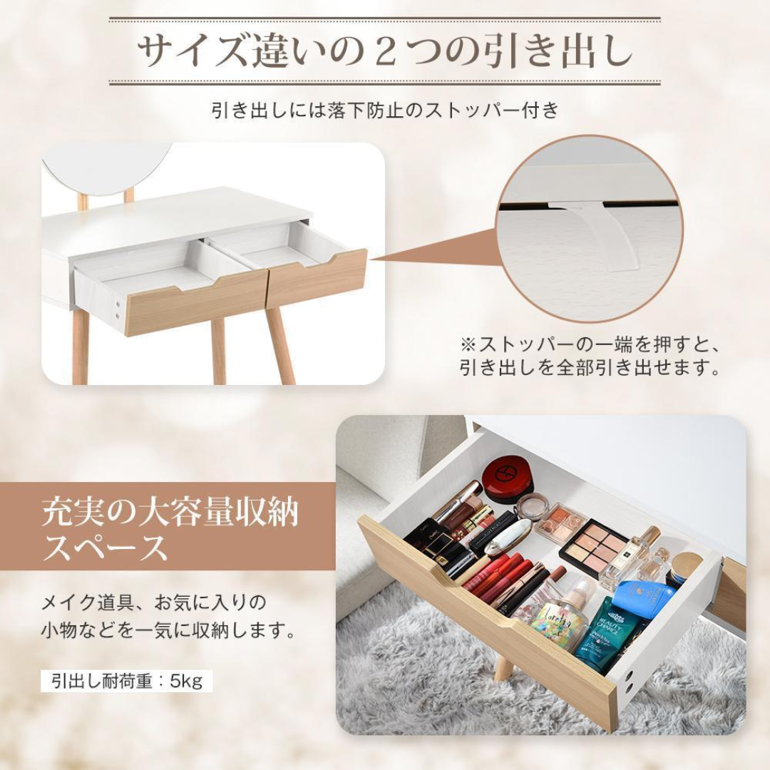 ドレッサー化粧台 化妆桌鏡台梳妆台 化粧テーブル ドレッサー ドレッサー化粧台 化妆桌鏡台梳妆台 化粧テーブル ドレッサー