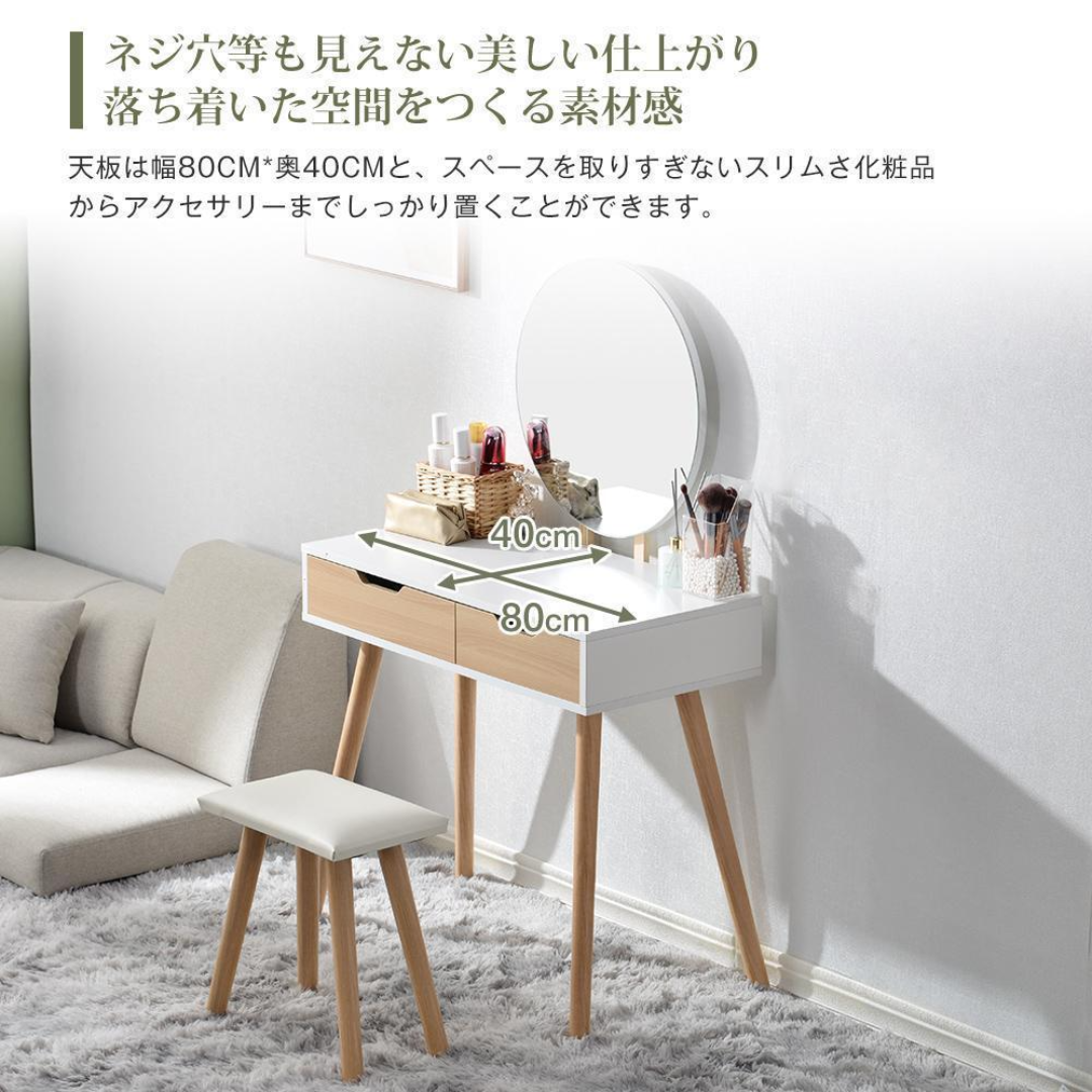 ドレッサー化粧台 化妆桌鏡台梳妆台 化粧テーブル ドレッサー ドレッサー化粧台 化妆桌鏡台梳妆台 化粧テーブル ドレッサー