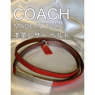 COACH - コーチ COACH イタリア製 本革レザー ボルドー タグチャーム付き ベルト