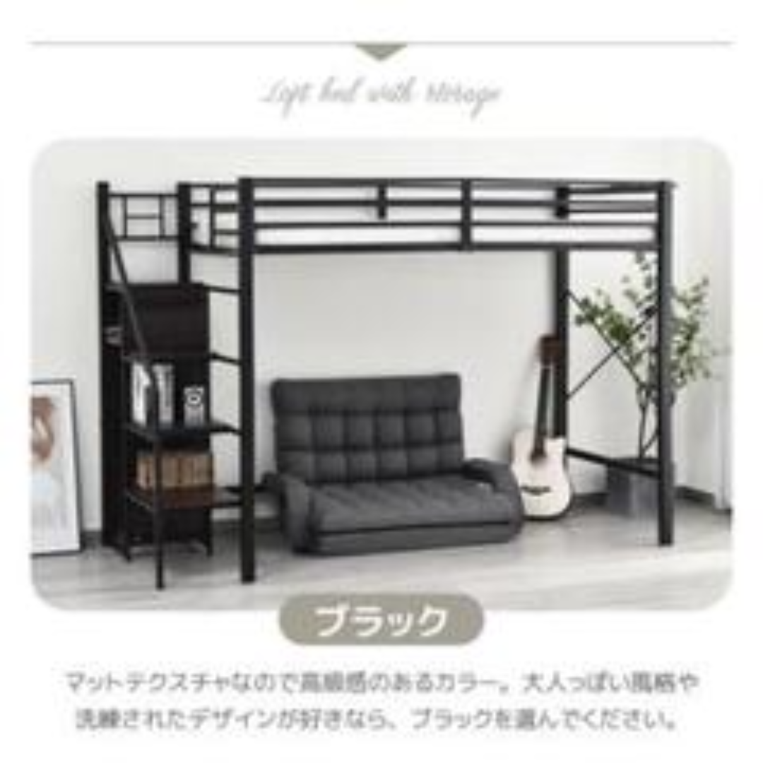 システムベット ロフトベッド シングル コンセント付き収納付き システムベット ロフトベッド シングル コンセント付き収納付き