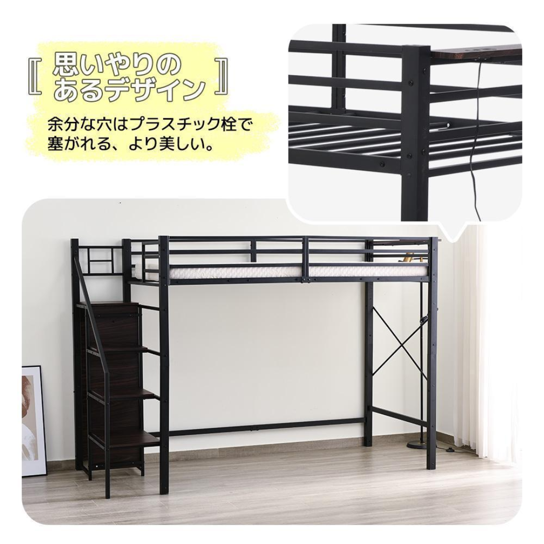 システムベット ロフトベッド シングル コンセント付き収納付き システムベット ロフトベッド シングル コンセント付き収納付き
