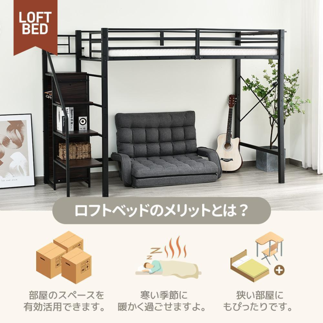 システムベット ロフトベッド シングル コンセント付き収納付き システムベット ロフトベッド シングル コンセント付き収納付き