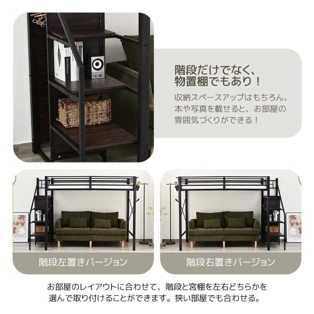 システムベット ロフトベッド シングル コンセント付き収納付き システムベット ロフトベッド シングル コンセント付き収納付き