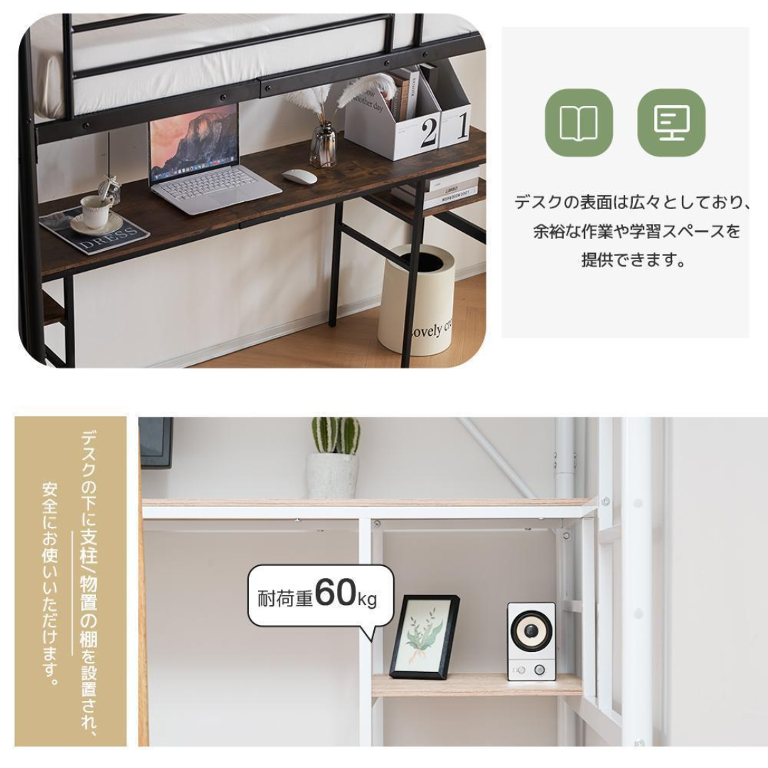 システムベット ロフトベッド コンセント付きデスク付きラック棚 システムベット ロフトベッド コンセント付きデスク付きラック棚