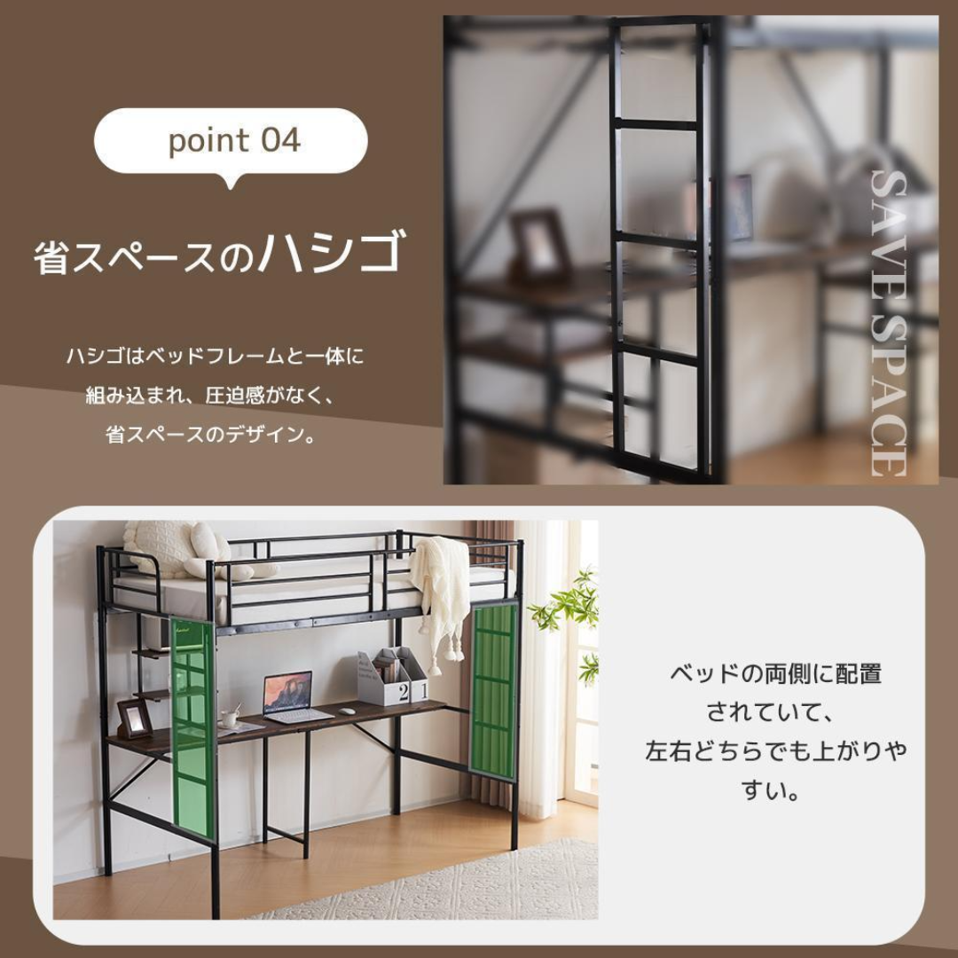 システムベット ロフトベッド コンセント付きデスク付きラック棚 システムベット ロフトベッド コンセント付きデスク付きラック棚