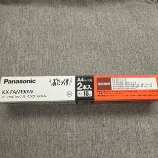 Panasonic