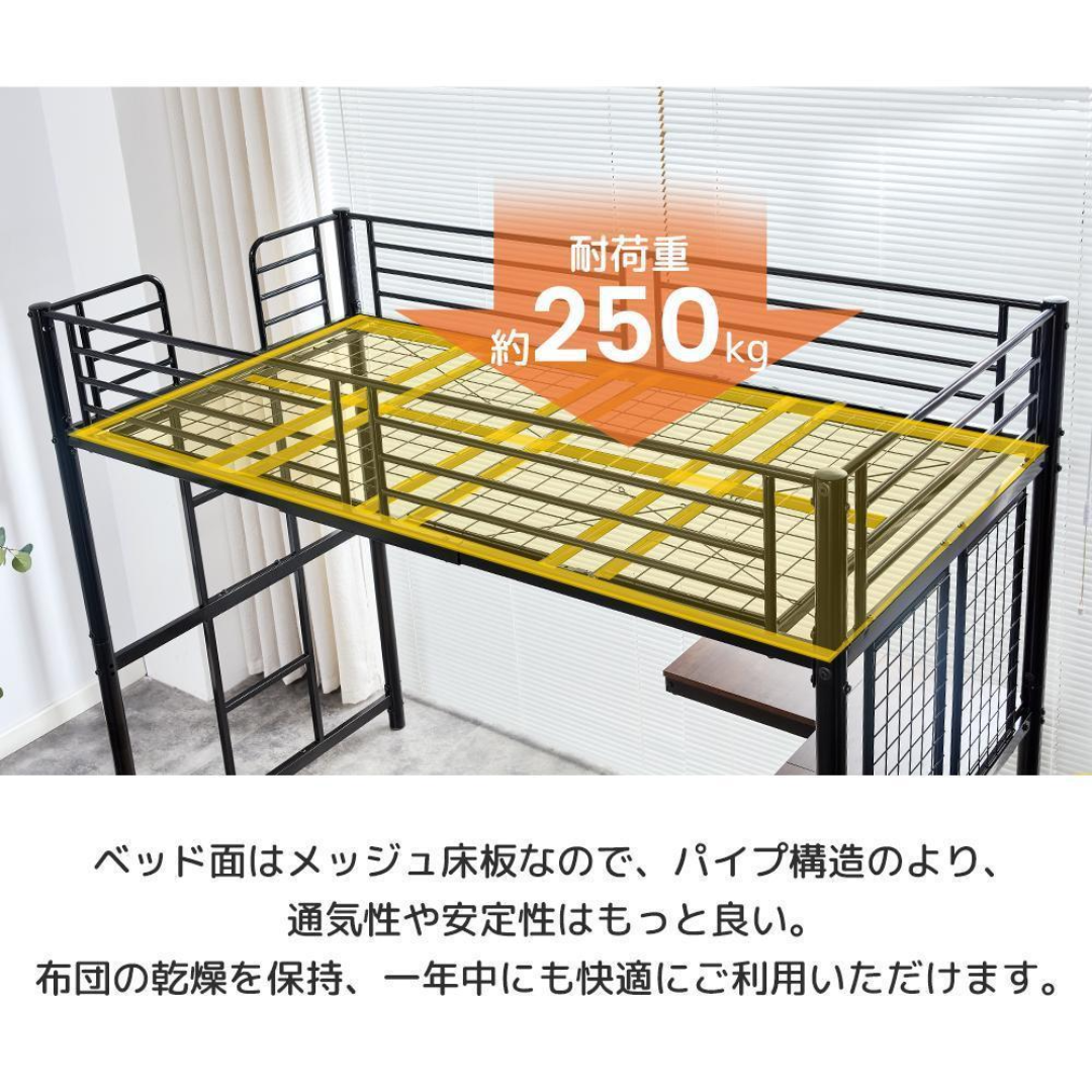 システムベット ロフトベッド シングル デスク スチールネット システムベット ロフトベッド シングル デスク スチールネット