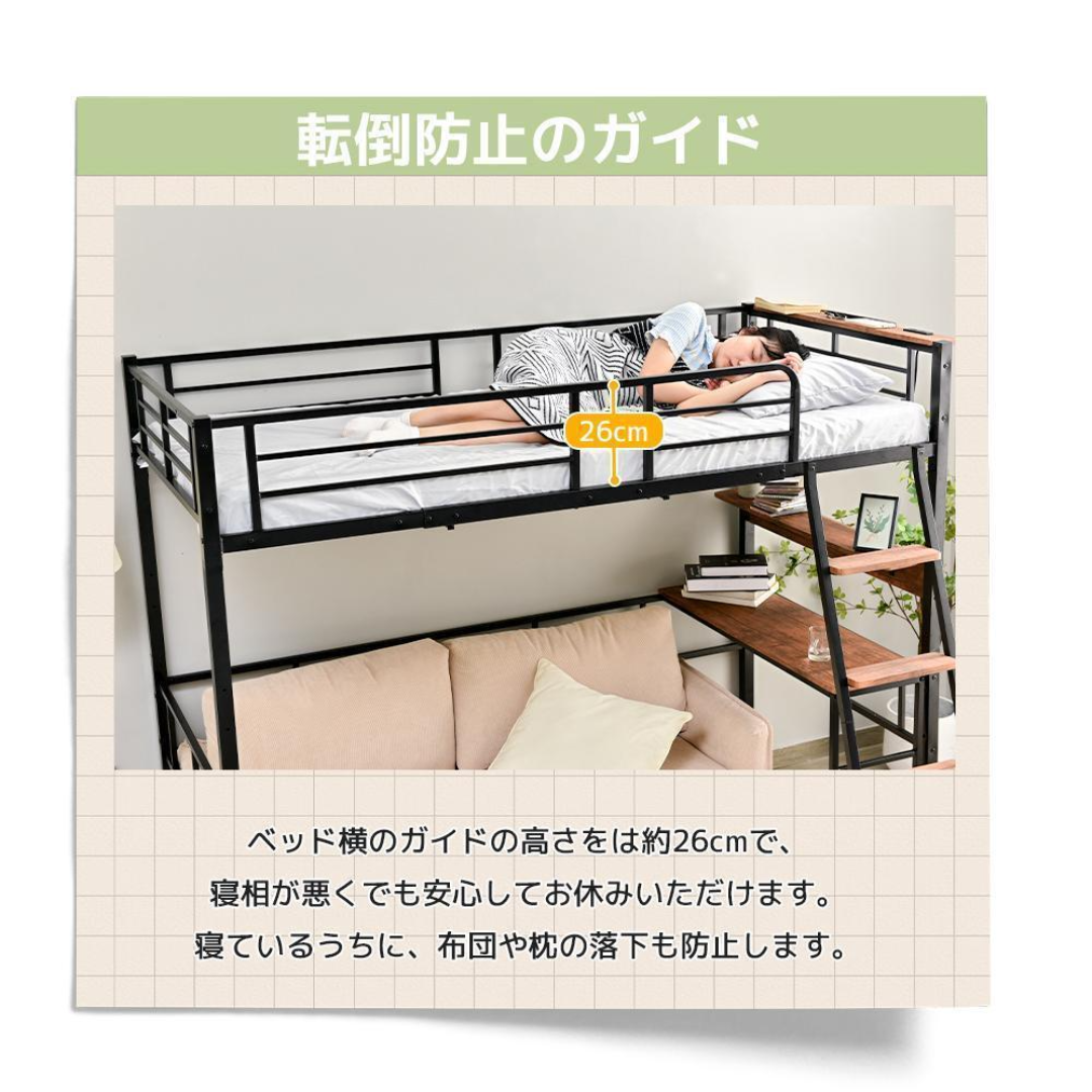 システムベット ロフトベッド コンセント付き デスク付きデスク システムベット ロフトベッド コンセント付き デスク付きデスク