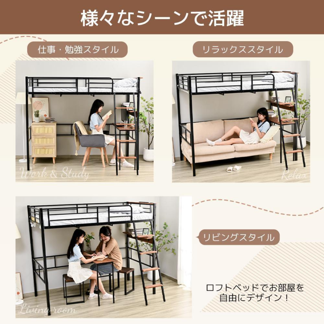 システムベット ロフトベッド コンセント付き デスク付きデスク システムベット ロフトベッド コンセント付き デスク付きデスク