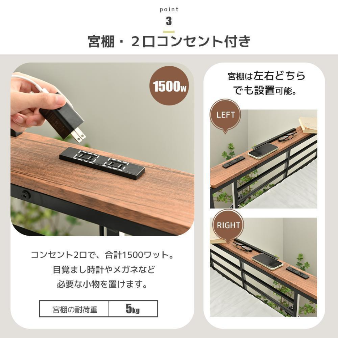 システムベット ロフトベッド コンセント付き デスク付きデスク システムベット ロフトベッド コンセント付き デスク付きデスク