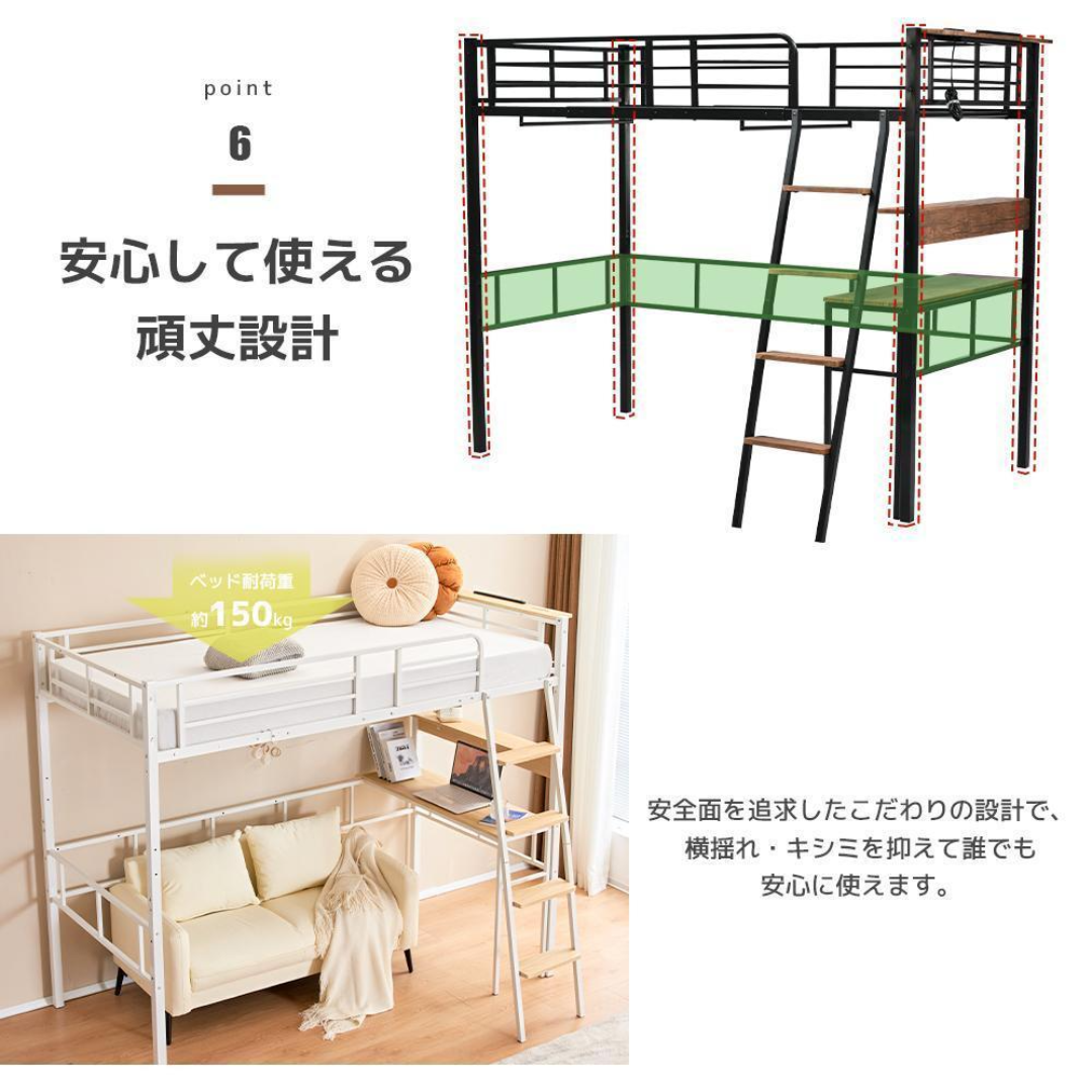 システムベット ロフトベッド コンセント付き デスク付きデスク システムベット ロフトベッド コンセント付き デスク付きデスク