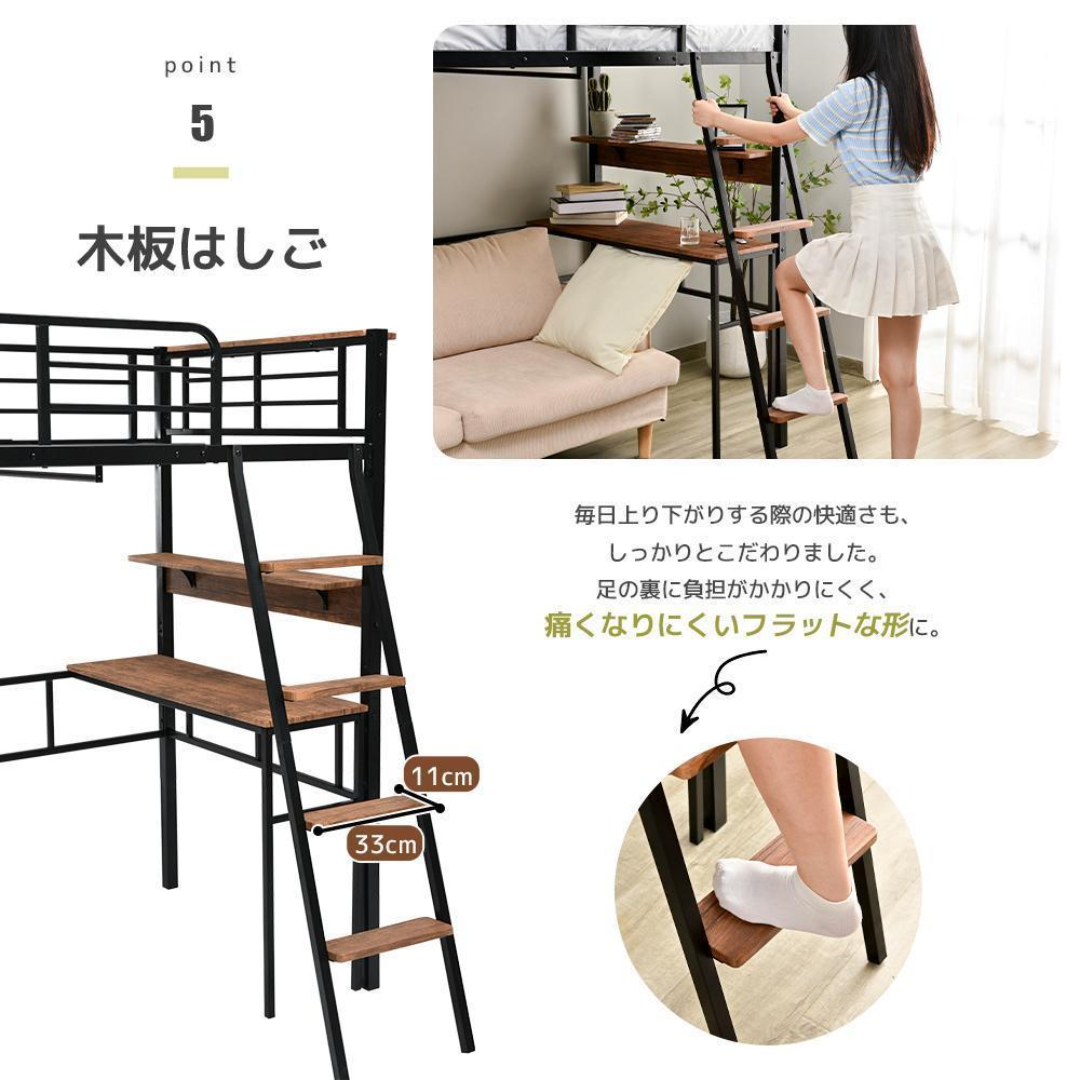 システムベット ロフトベッド コンセント付き デスク付きデスク システムベット ロフトベッド コンセント付き デスク付きデスク