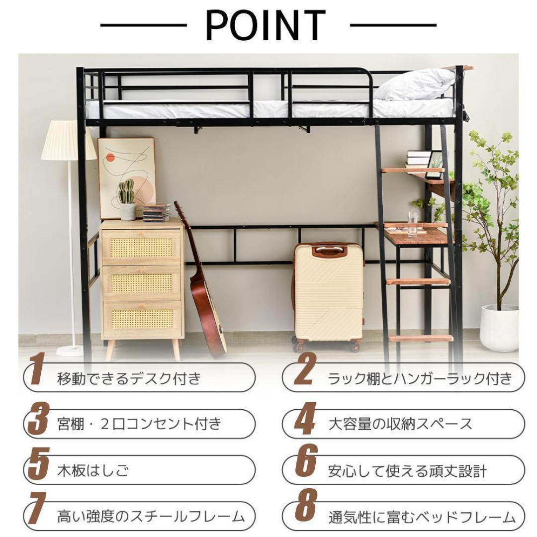 システムベット ロフトベッド コンセント付き デスク付きデスク システムベット ロフトベッド コンセント付き デスク付きデスク
