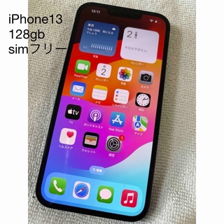アップル(Apple)の美品　iPhone13  128GB SIMフリー(スマートフォン本体)